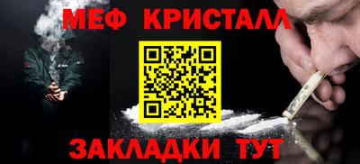 первитин Ангарск