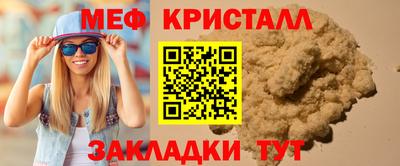 скорость Анапа