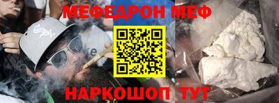 скорость Анапа