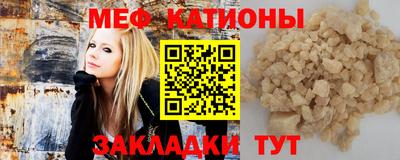 первитин Ангарск