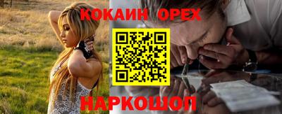 скорость Анапа