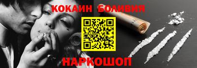 экстази Анжеро-Судженск