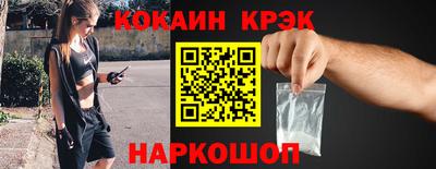 экстази Анжеро-Судженск