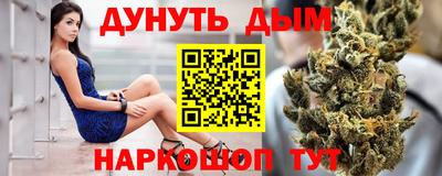 скорость Анапа