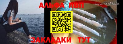 первитин Ангарск