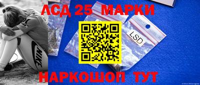 скорость Анапа