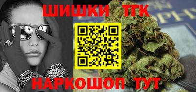 экстази Анжеро-Судженск