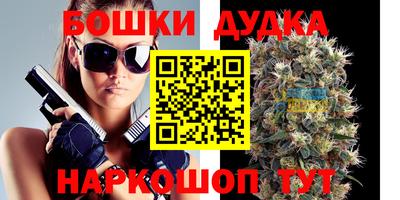 первитин Ангарск