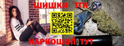 скорость Анапа