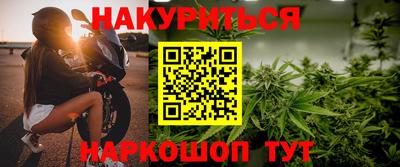 первитин Ангарск
