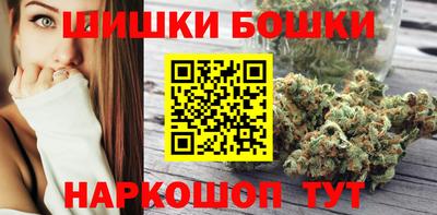 скорость Анапа