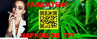 скорость Анапа