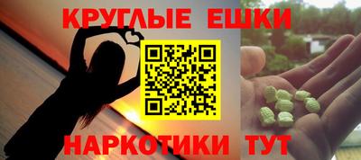 первитин Ангарск