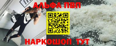 скорость Анапа