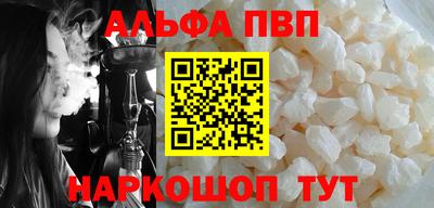 экстази Анжеро-Судженск