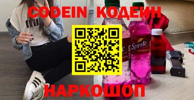 экстази Анжеро-Судженск