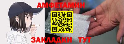 скорость Анапа