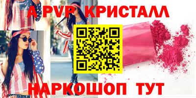 экстази Анжеро-Судженск