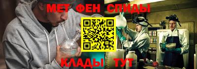 первитин Ангарск