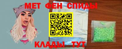 скорость Анапа