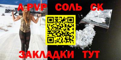 экстази Анжеро-Судженск
