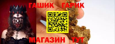 первитин Ангарск