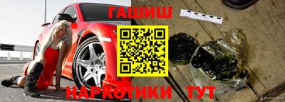 первитин Ангарск