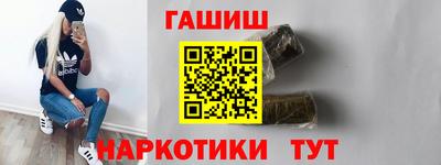 первитин Ангарск