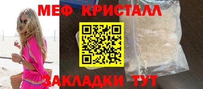 экстази Анжеро-Судженск