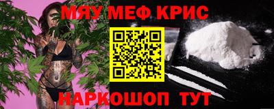 первитин Ангарск