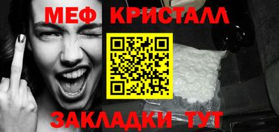 стаф Ярославль
