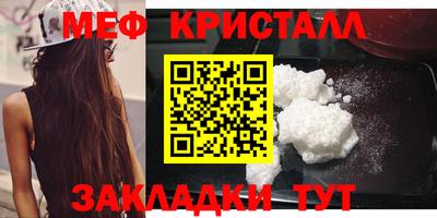стаф Ярославль