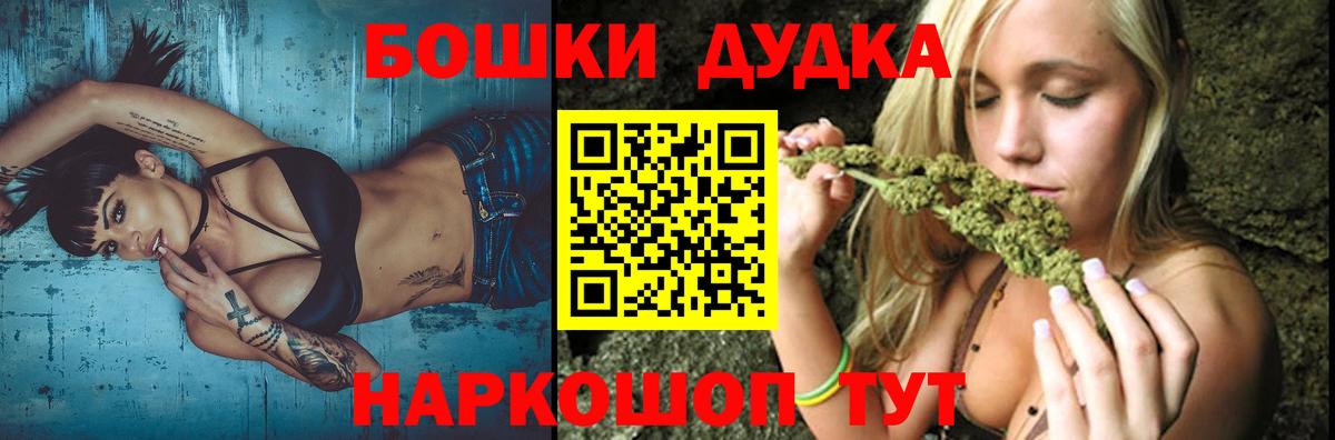 Шишки марихуана ГИДРОПОН Новороссийск
